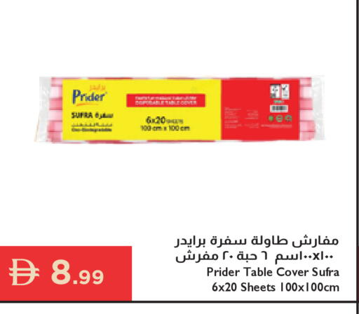 available at إسطنبول سوبرماركت in الإمارات العربية المتحدة , الامارات - دبي