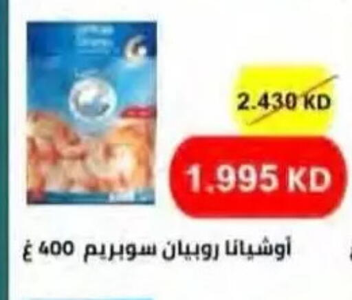 available at جمعية النسيم التعاونية in الكويت - محافظة الجهراء