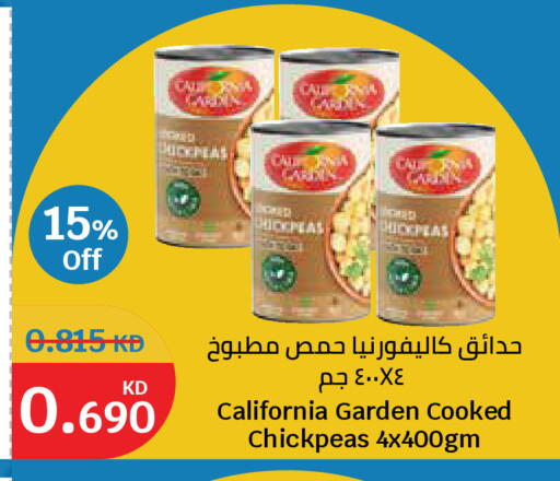 available at City Hypermarket in Kuwait - Kuwait City