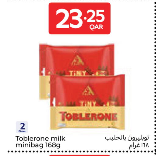 available at Carrefour in Qatar - Al Wakra