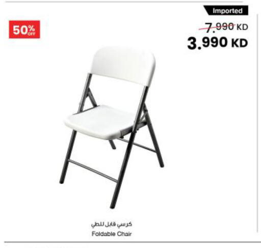 available at The Sultan Center in Kuwait - Kuwait City