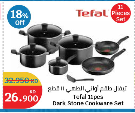 available at City Hypermarket in Kuwait - Kuwait City