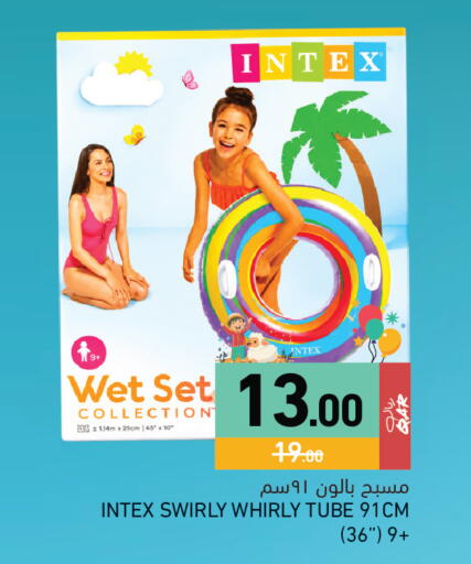 available at Aswaq Ramez in Qatar - Doha
