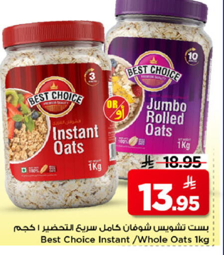 available at Mark & Save in KSA, Saudi Arabia, Saudi - Al Khobar