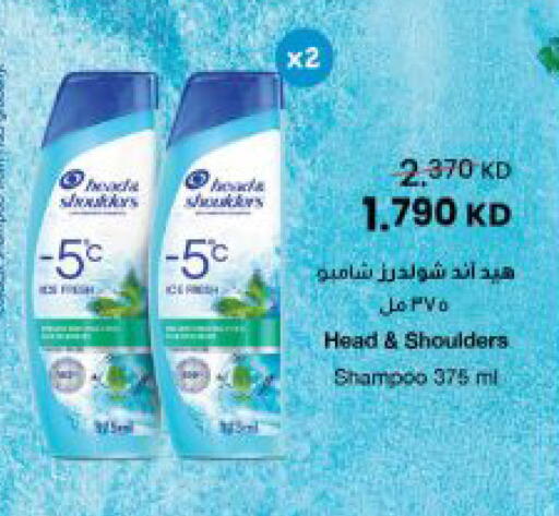 available at The Sultan Center in Kuwait - Kuwait City
