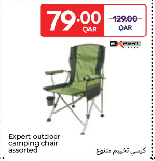 available at Carrefour in Qatar - Al Wakra