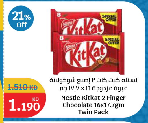 available at City Hypermarket in Kuwait - Kuwait City