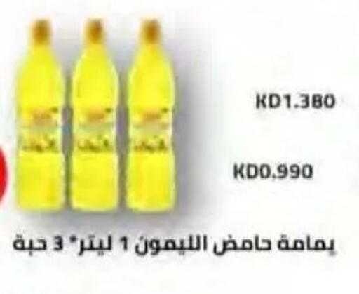 available at جمعية النسيم التعاونية in الكويت - محافظة الجهراء
