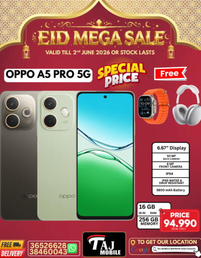 available at التاج للهواتف in البحرين