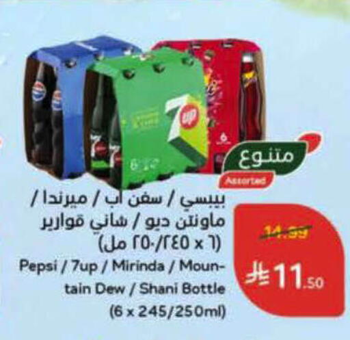 available at Hyper Panda in KSA, Saudi Arabia, Saudi - Al-Kharj