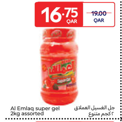available at Carrefour in Qatar - Al Wakra