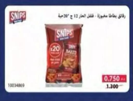available at جمعية النسيم التعاونية in الكويت - محافظة الجهراء