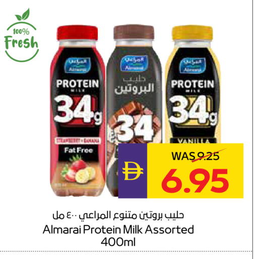 Vanilla available at ADCOOP in UAE - Ras al Khaimah