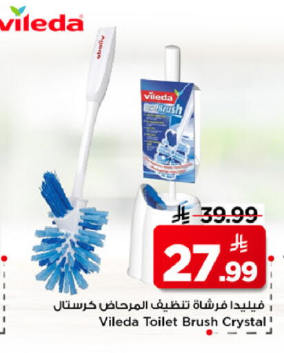 available at مارك & سيف in مملكة العربية السعودية, السعودية, سعودية - الخبر‎