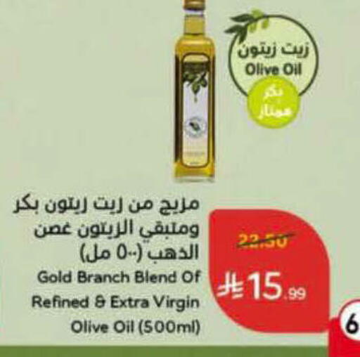 available at Hyper Panda in KSA, Saudi Arabia, Saudi - Al-Kharj