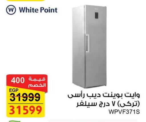 available at Fathalla Market  in Egypt - Cairo