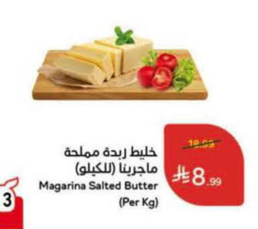 available at Hyper Panda in KSA, Saudi Arabia, Saudi - Al-Kharj