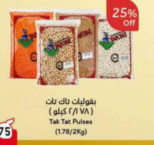 available at هايبر بنده in مملكة العربية السعودية, السعودية, سعودية - جدة
