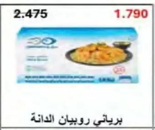 available at جمعية النسيم التعاونية in الكويت - محافظة الجهراء