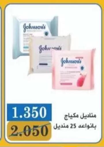 available at جمعية غرناطة التعاونية in الكويت - مدينة الكويت