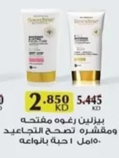 available at Al Masayel co-op  in Kuwait - Jahra Governorate