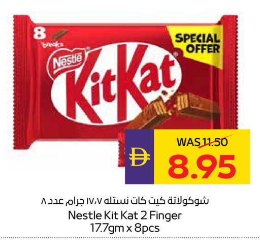 available at ADCOOP in UAE - Abu Dhabi