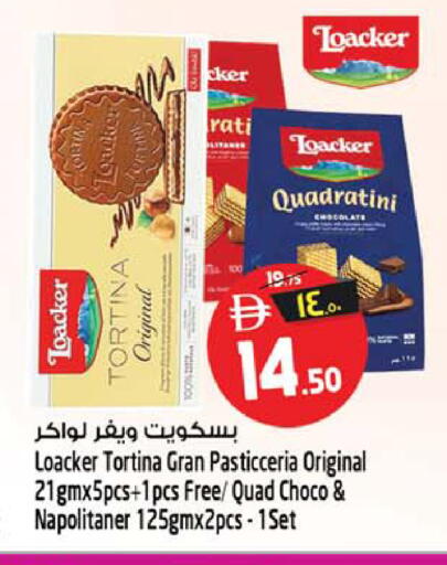 available at Safari Hypermarket in UAE - Sharjah / Ajman