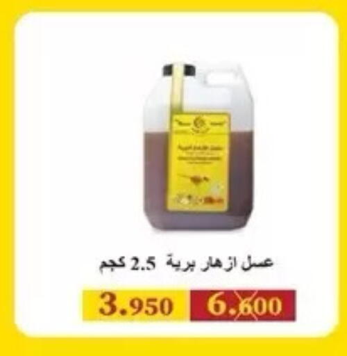 available at Al Masayel co-op  in Kuwait - Jahra Governorate
