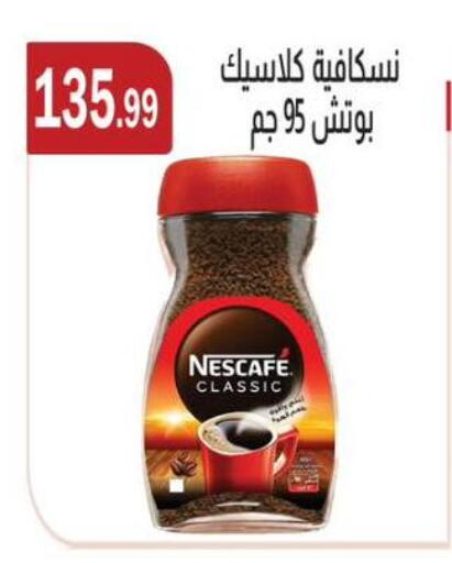 available at ABA market in Egypt - Cairo