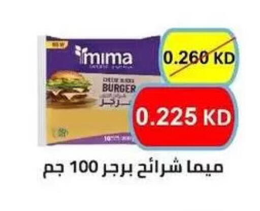 available at Al Masayel co-op  in Kuwait - Kuwait City