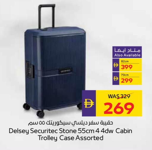 available at ADCOOP in UAE - Abu Dhabi