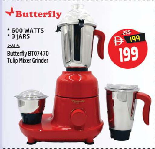 available at Safari Hypermarket in UAE - Sharjah / Ajman