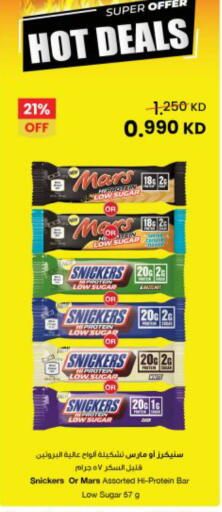 available at The Sultan Center in Kuwait - Kuwait City