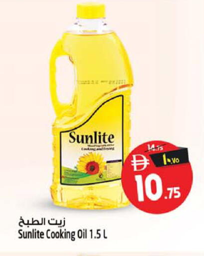 available at Safari Hypermarket in UAE - Sharjah / Ajman