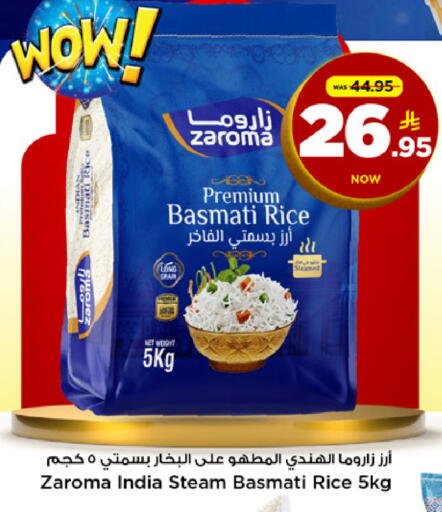 available at مارك & سيف in مملكة العربية السعودية, السعودية, سعودية - الخبر‎
