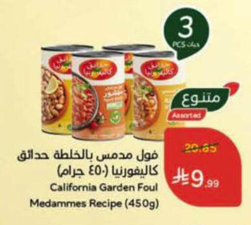 available at Hyper Panda in KSA, Saudi Arabia, Saudi - Abha