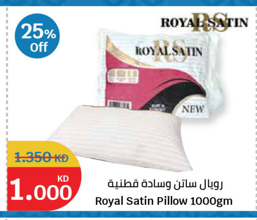 available at سيتي هايبرماركت in الكويت - مدينة الكويت