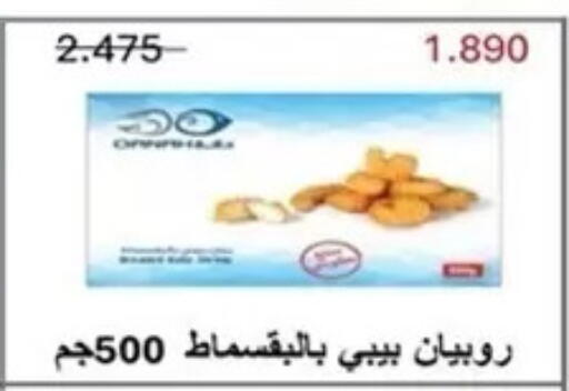available at Al Masayel co-op  in Kuwait - Kuwait City