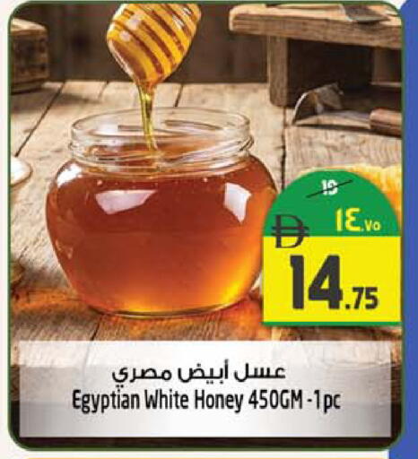 available at Safari Hypermarket in UAE - Sharjah / Ajman