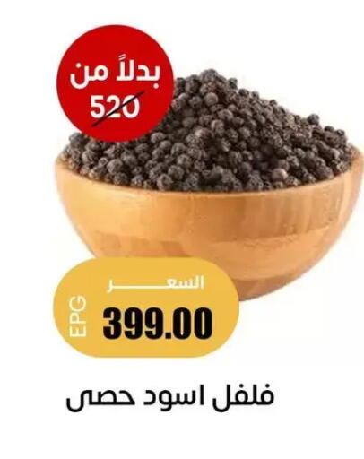 available at Ghallab Market in Egypt - Cairo