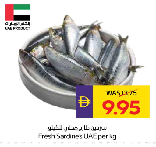 available at ADCOOP in UAE - Abu Dhabi