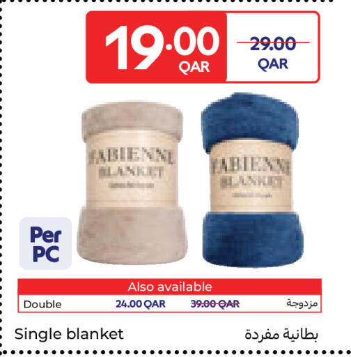 available at كارفور in قطر - الشمال
