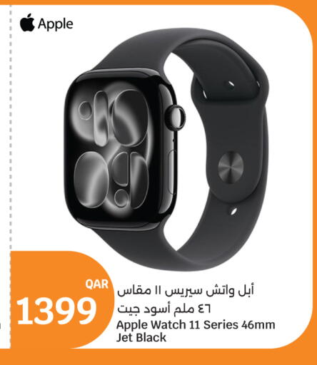Apple available at City Hypermarket in Qatar - Doha