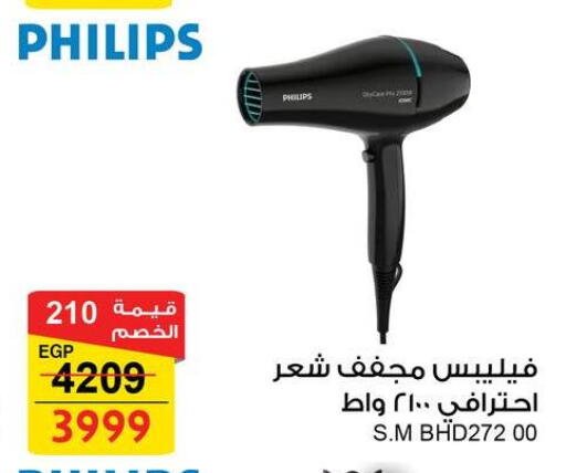 available at فتح الله in Egypt - القاهرة