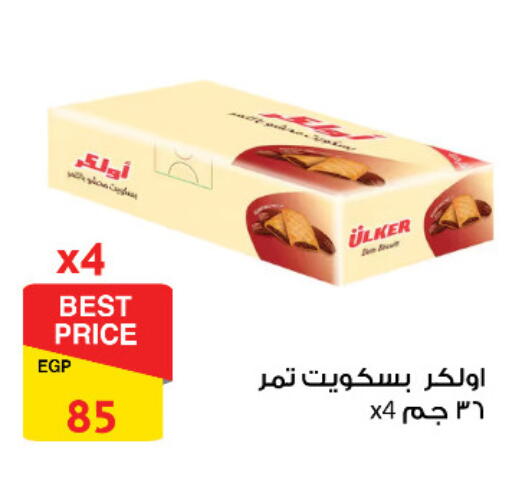available at Fathalla Market  in Egypt - Cairo