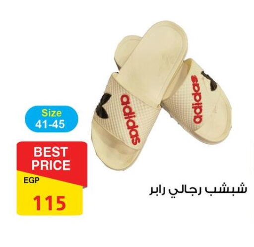 available at فتح الله in Egypt - القاهرة