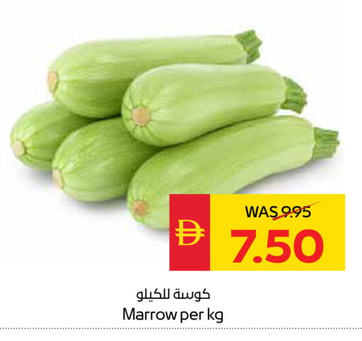 Marrow available at سبار هايبرماركت in الإمارات العربية المتحدة , الامارات - الشارقة / عجمان