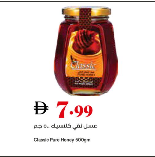 available at تروليز سوبرماركت in الإمارات العربية المتحدة , الامارات - الشارقة / عجمان