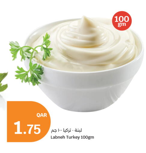 available at City Hypermarket in Qatar - Al-Shahaniya