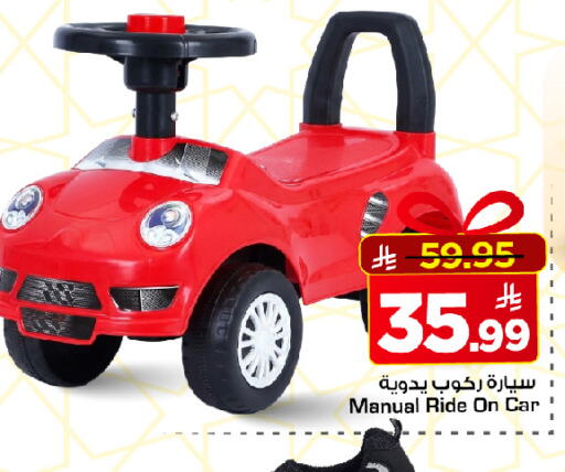 available at Mark & Save in KSA, Saudi Arabia, Saudi - Riyadh